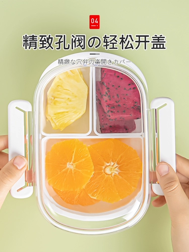 Японская фруктовая коробка начальной школы еда -Радрейт свежий бенто Бенто Детский сад, дети детей отправляются на портативную коробку для еды