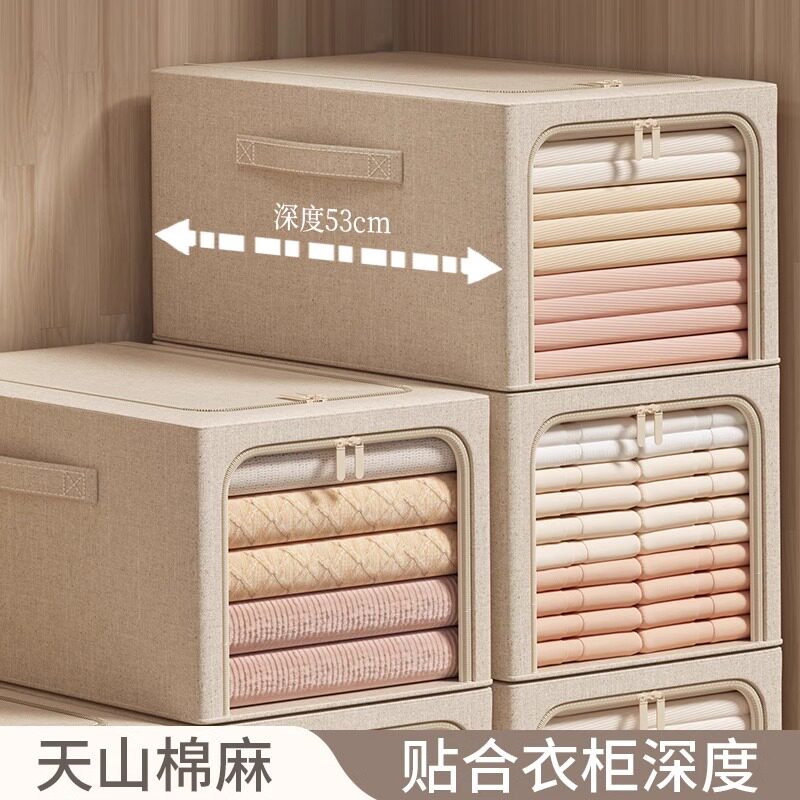 日本棉麻收纳箱家用衣服收纳整理盒衣物裤子筐衣柜分层神器大容量
