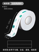 3 [ОДИН ГОДА] 3,8 см шириной [Белые листья]