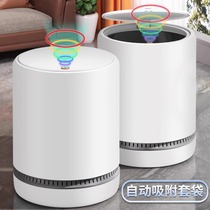 Japanese trash can for home living room light luxury high-end bedroom with cover 2024 new high-looking kitchen automatic adsorption