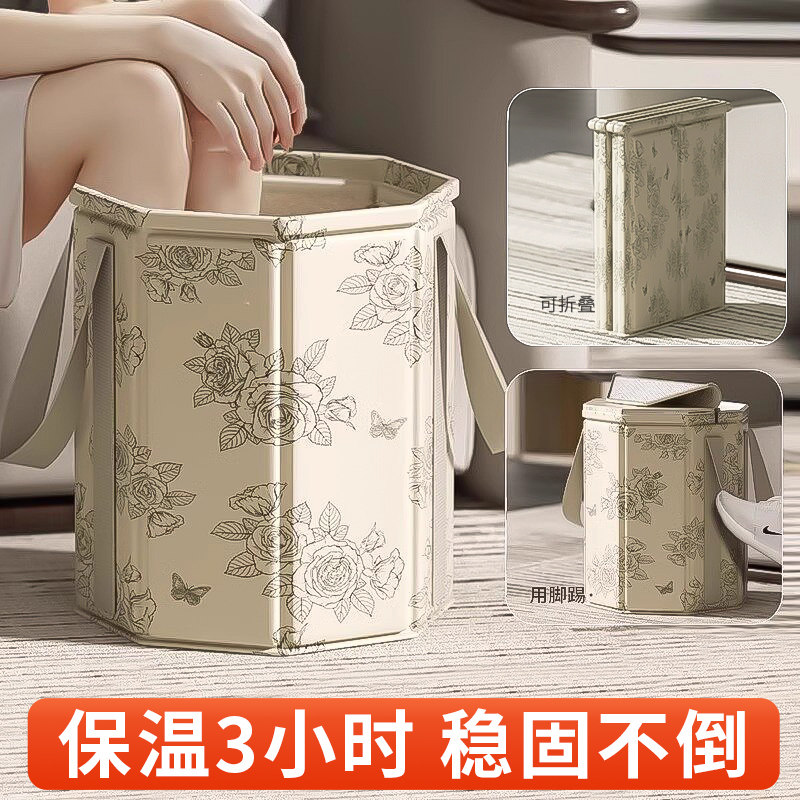 日本养生泡脚桶家用高深桶加热保温过膝便携可折叠洗脚足浴盆