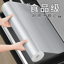 Japanese drawer pad paper cabinet waterproof and moisture-proof mat kitchen shoe cabinet mildew-proof cabinet wardrobe dirty countertop oil-proof sticker