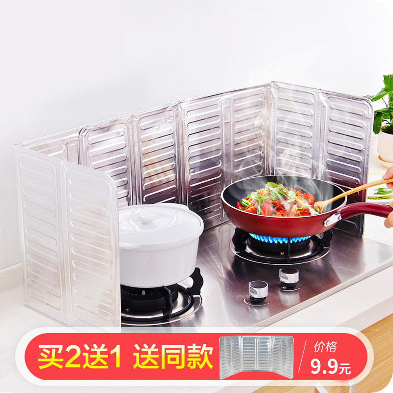 日本厨房挡油板煤气灶台挡油板耐高温炒菜防油溅隔热隔油烟挡油板