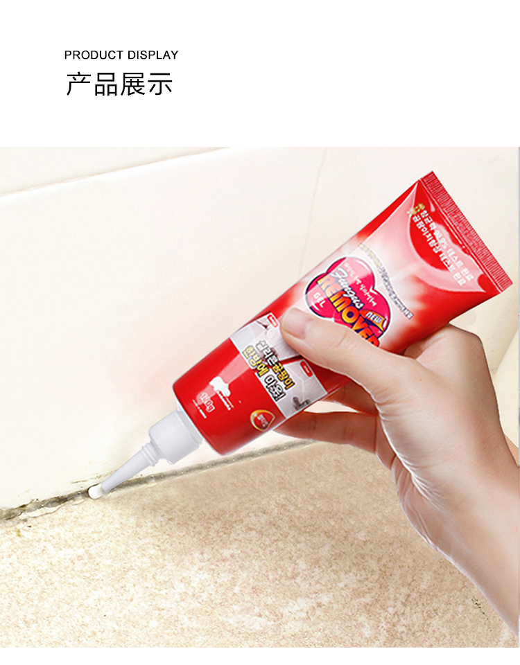 tẩy rửa bồn cầu Hàn Quốc nhập khẩu loại bỏ khuôn nhà bếp phòng tắm chìm kính keo khuôn đại lý làm sạch máy giặt vòng khuôn đại lý - Trang chủ nước tẩy trắng sàn nhà
