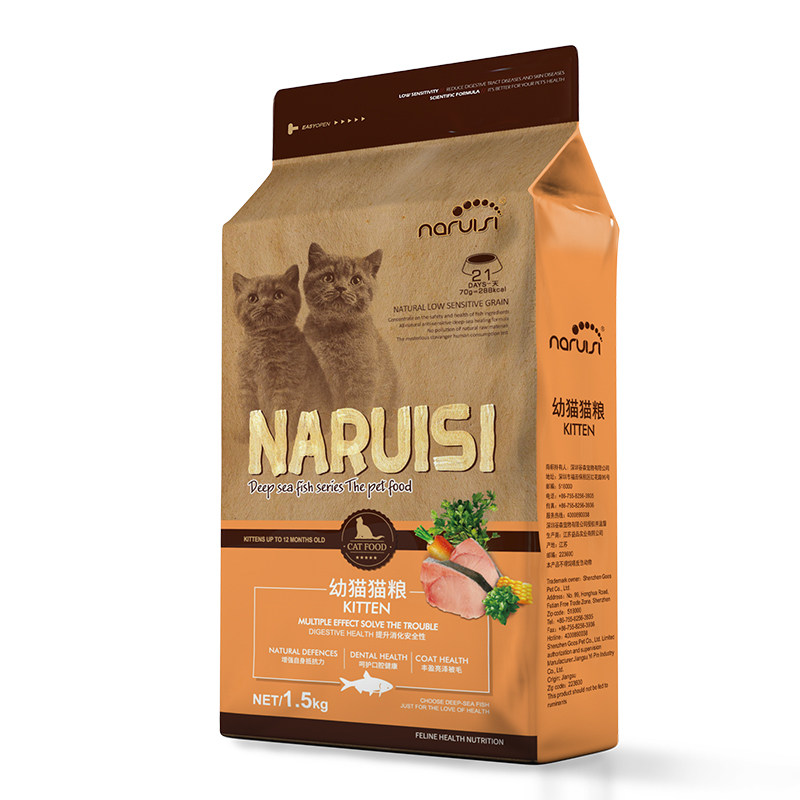 Narrys cat food young cat cat food natural young cat food 14 months milk cake for cat food