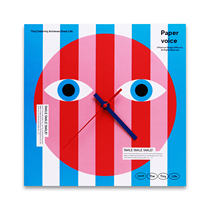 Paper voice Funny creative environmental protection clock Mute sweep seconds Fashionable decorative ornaments Art Ins gift