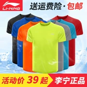 Li Ning áo thun ngắn tay nam mùa hè cổ tròn Mồ hôi tập luyện chạy bộ nhanh khô thường xuyên thoáng khí - Áo phông thể thao