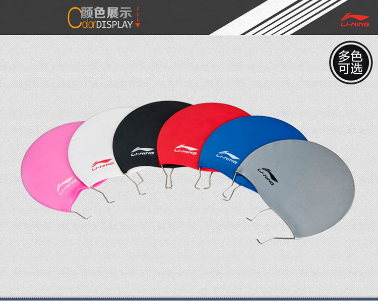 Mũ bơi Li Ning không thấm nước dài tai bịt tai nam và nữ silicone phổ quát thoải mái mũ bơi thiết bị bơi người lớn mũ bơi mũ bơi chính hãng	