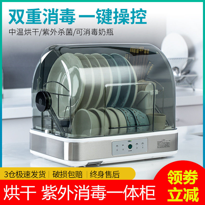 Vanchang Stainless Steel Bowl Tray Cutlery Kitchen Cutlery Kitchen Small Shelve Dish Rack Drain Bowl Rack Bowl Tray Cupboard Bowl