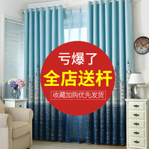 Shading curtain cloth 2022 new bedroom Nordic finished insulation full shade of sun - shade living room floor curtain shade