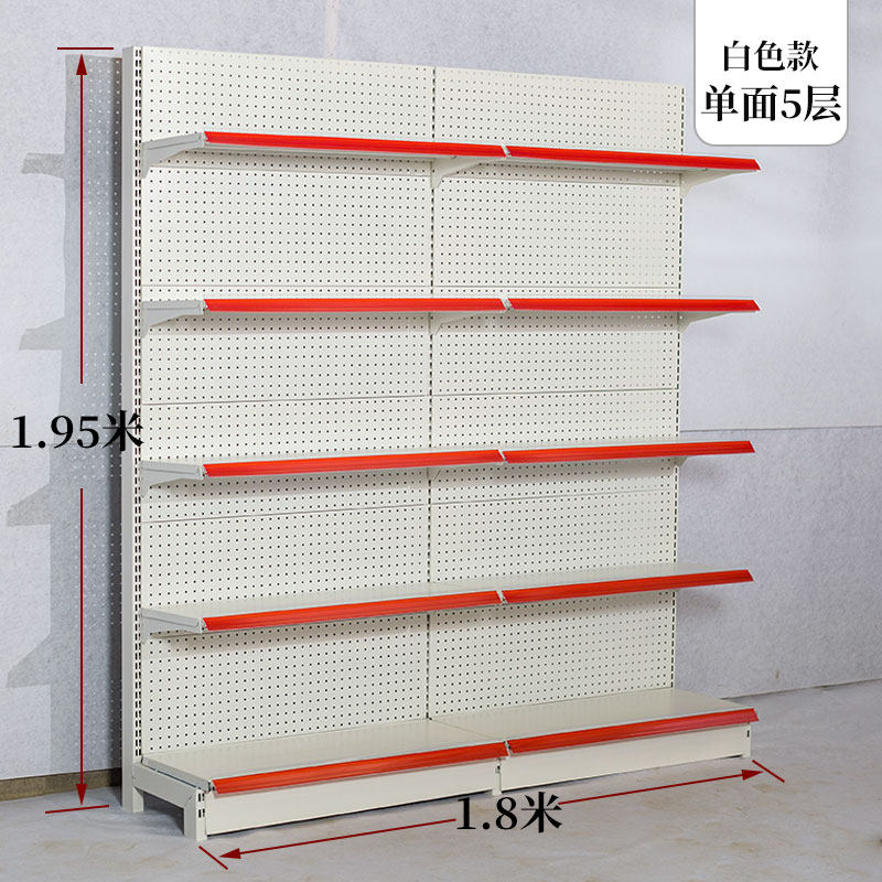 Supermarket shelves thickened perforated plate hole board hole board snack hook rack store commissary multi-functional convenience store display stand