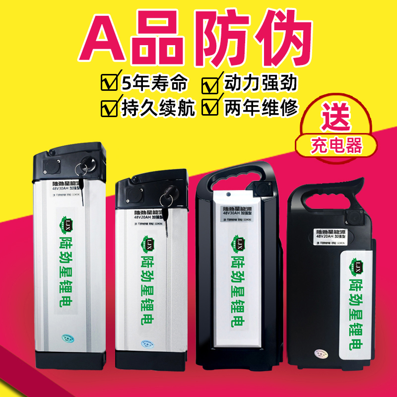 36V48V lithium battery Emma Kexun Yutu Amini instant electric vehicle lithium battery 10AH20AH lithium battery