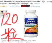 Special# USA Best Naturals Calcium Pyruvate Calcium Pyruvate Capsules 120 capsules