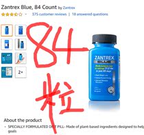 Special# USA imported zantrex-3 blue box thin capsule 84 sweet