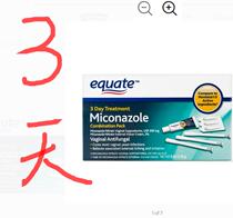 Spot# US equate 3 days gynecological supplies leucorrhea private parts