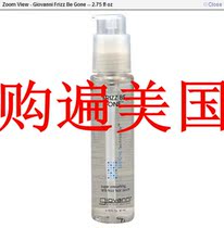 Special offer# American Giovanni Frizz Be Gone curl-free loose shiny hair liquid Frizz-free