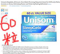 Spot special US UNISOM helps sleep 60 liquid version