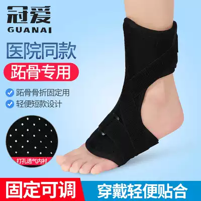 Foot drop orthosis, toe, metatarsal, metatarsal, foot joint sprain, correction of shoe, orthodontic brace