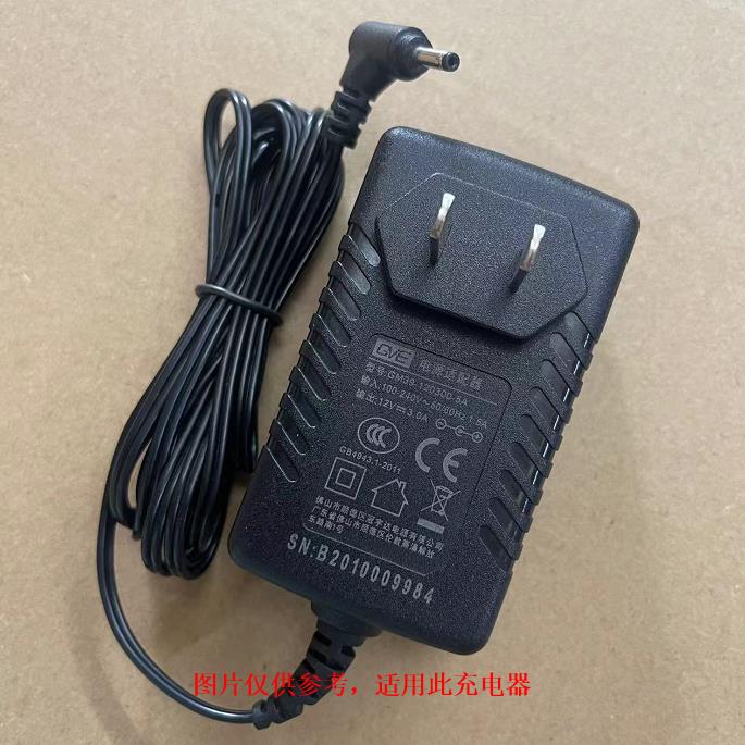 Dai Rui R9Pro Laptop 12V3.0A Charger 3.0 Head Power Adapter Gm39120300-5A
