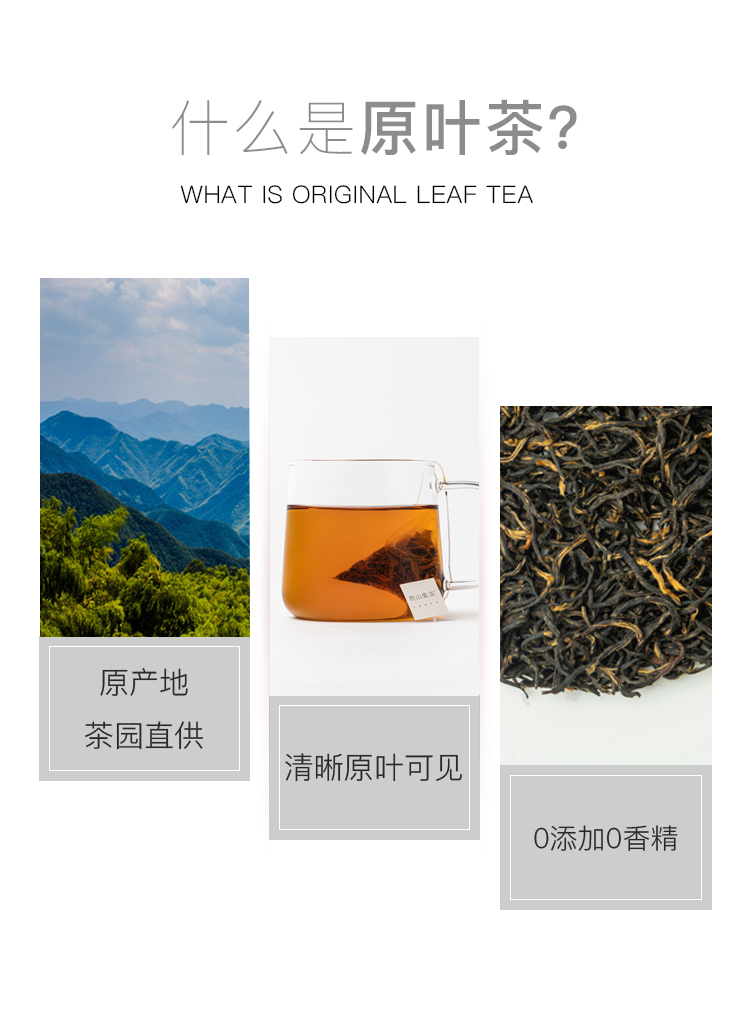 他山集茶乌龙红茶无糖袋花茶包