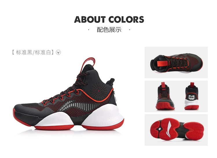 Li Ning không kích Cầu thủ CJ McCollum thế hệ thứ 5 Giày bóng rổ thi đấu đệm cao cấp của nam giới giày bóng rổ ABAN045 - Giày bóng rổ