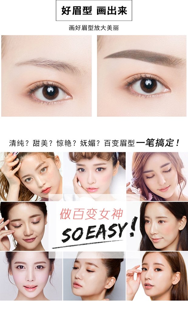 [Gửi thẻ lông mày] Luo Beier lông mày bút chì bột lông mày không thấm nước và thấm mồ hôi Tự động kem lông mày chì tfs