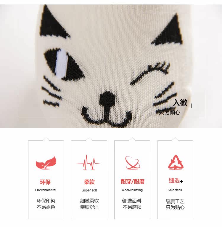 Chaussettes - collants simple - Ref 753889 Image 28