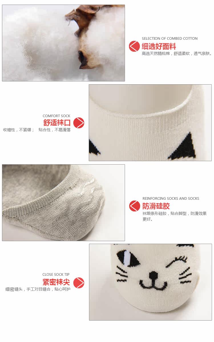 Chaussettes - collants simple - Ref 753889 Image 29