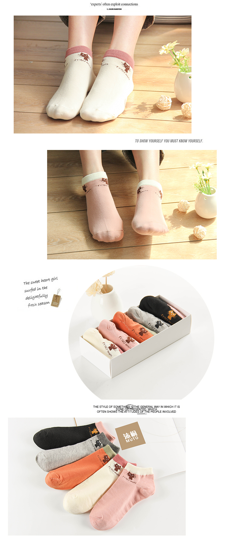Chaussettes - collants MUTO doux - Ref 761058 Image 26