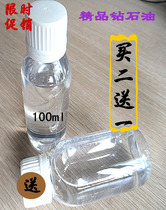 100ml drilling oil Jade polishing oil Jade with diluent agent bright light polishing hardware tools paraffin wax