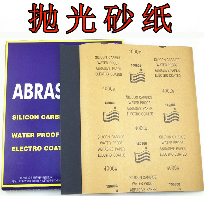 Sandpaper jade carving writing play polishing flag water sandpaper grinding jade writing play wooden dry and wet dual-use polishing sandpaper