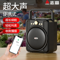 Vegetable market shop outdoor collection audio Alipay dual speakers big volume WeChat QR Code Collection payment special voice broadcast artifact merchant home wireless Bluetooth small speaker Zhigao