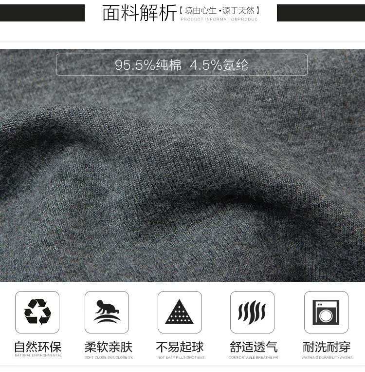 Pantalon collant jeunesse simple en coton - Ref 755380 Image 10