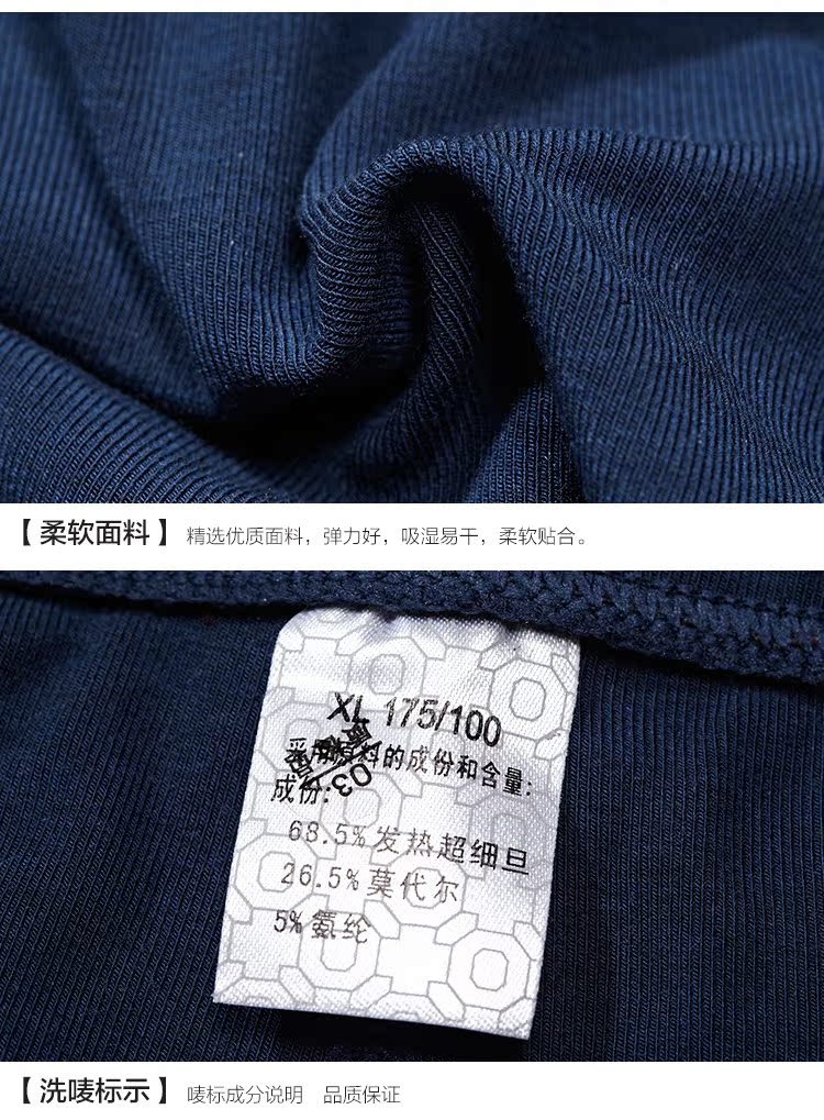 Pantalon collant jeunesse simple - Ref 750425 Image 24