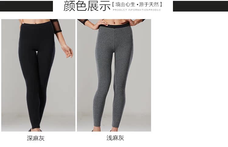 Pantalon collant jeunesse simple en coton - Ref 755380 Image 9