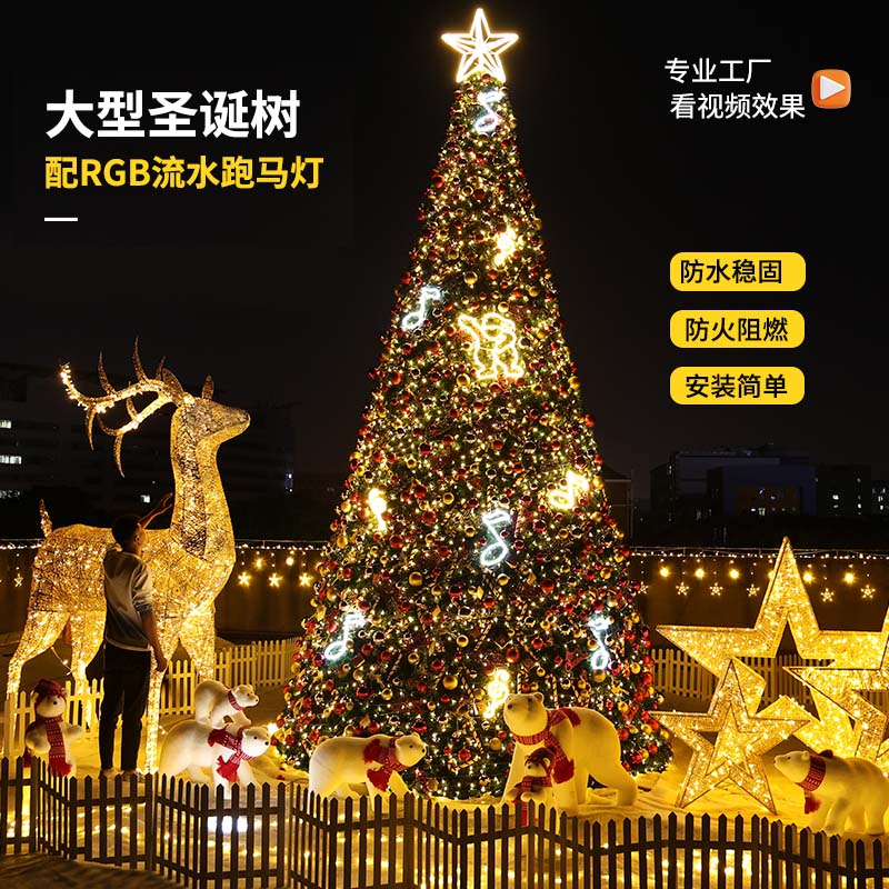 新款加密圣诞树：点亮2025年节日空间的秘密