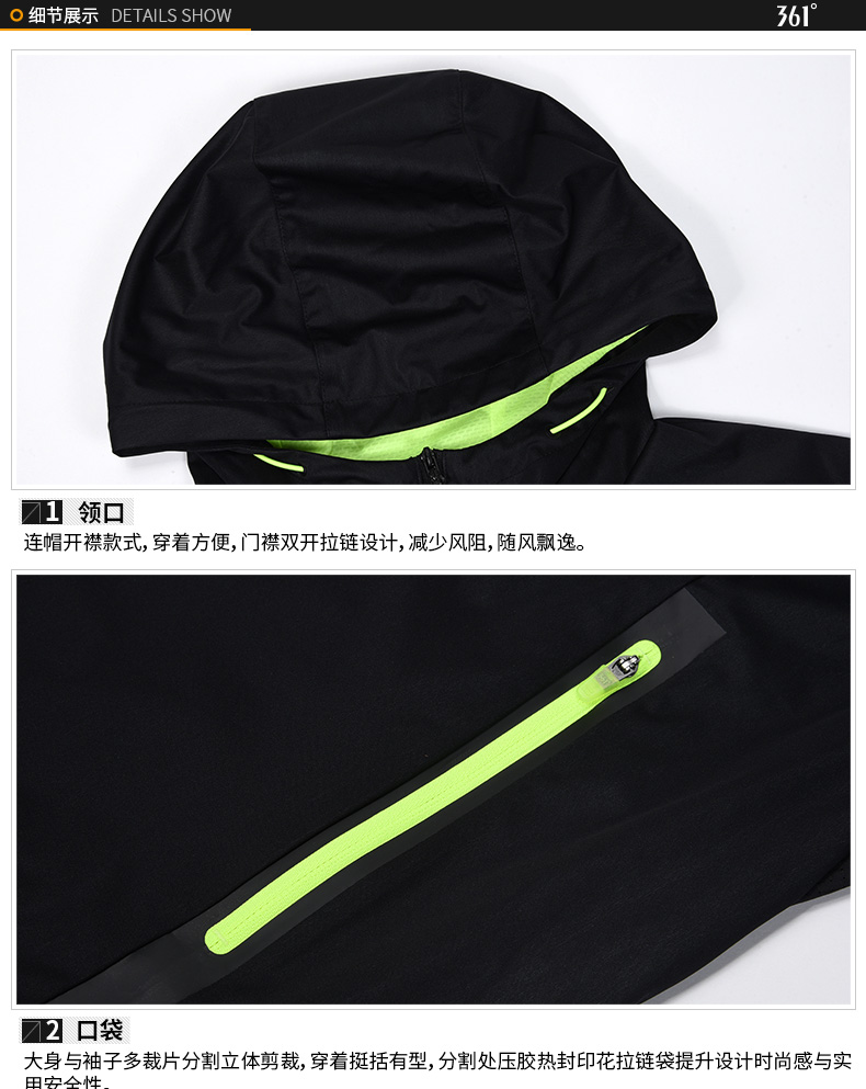 Áo chống nắng nam 361 độ mùa hè mới 361 chạy thể thao đan áo gió nam áo gió adidas