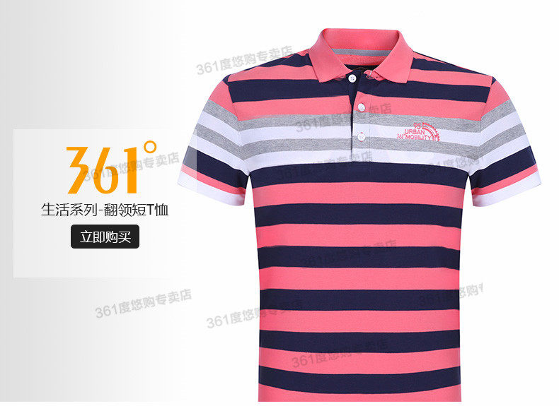 Polo sport homme 551629807A - Ref 555343 Image 6
