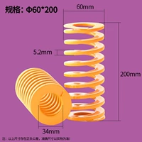 60x200 (1)