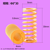 8x30 (4)