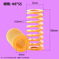 8x55 (4)