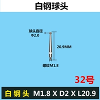 Черная 32 белая сталь 1,8*20,9