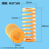 25x100 (4)