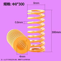 8x300 (1)