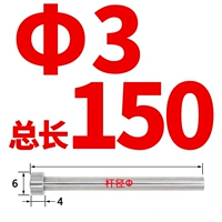 3X150 (1 шт.)