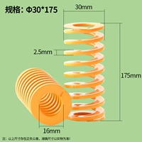 30x175 (4)