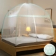 màn chống muỗi yurt mạng cài đặt miễn phí màu đỏ 2018 mới 1,2m giường ký túc xá sinh viên độc thân hoặc hai hộ gia đình 1,5m 1.8 - Lưới chống muỗi mẫu màn ngủ đẹp