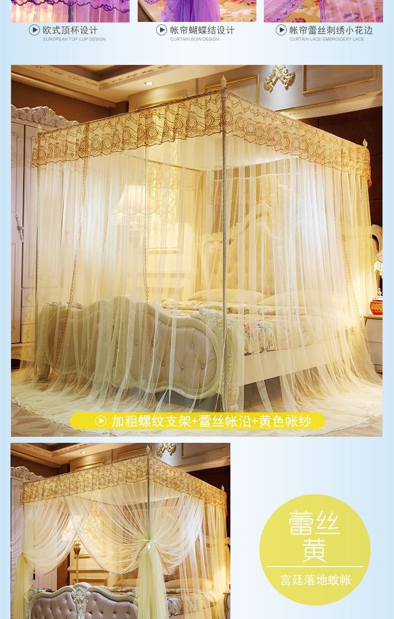 2018 lưới ba cửa mới lưới sàn đứng 1,5m đỏ 1,8 m 1,2 mã hóa dày lên hộ gia đình giường đôi - Lưới chống muỗi mùng chụp gấp gọn