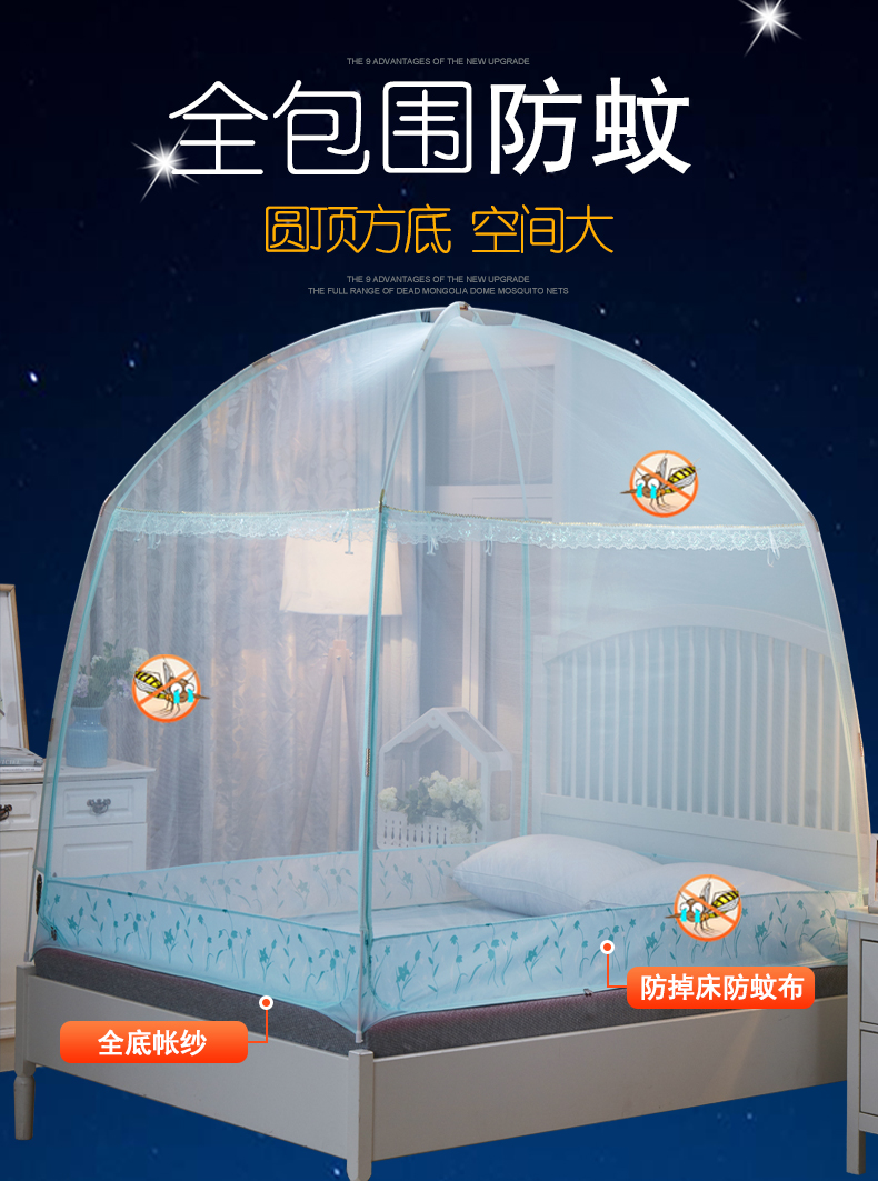 Mới yurt lưới muỗi ba mở cửa 1,2 m ký túc xá dây kéo 1.5m1.8m giường đôi nhà đơn giản 2.2 m