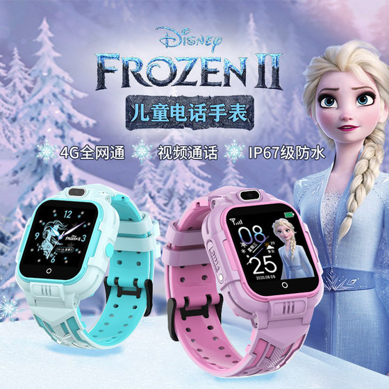 Disney children's phone watch girl smart positioning primary school girl child Elsa Princess Frozen